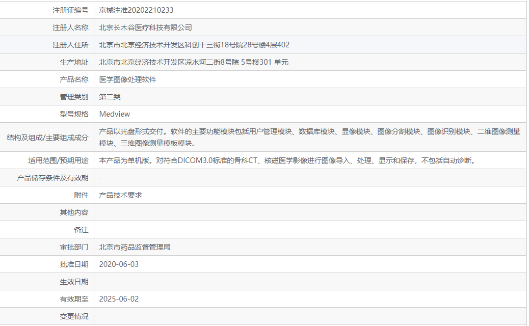 1683359701694339.png image.png